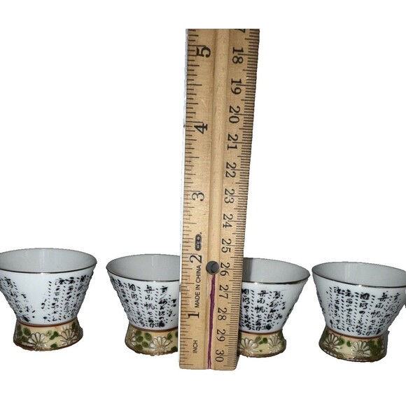 Vintage Kutani ware SAKE porcelain set gold leaf hand painted - Picture 8 of 13